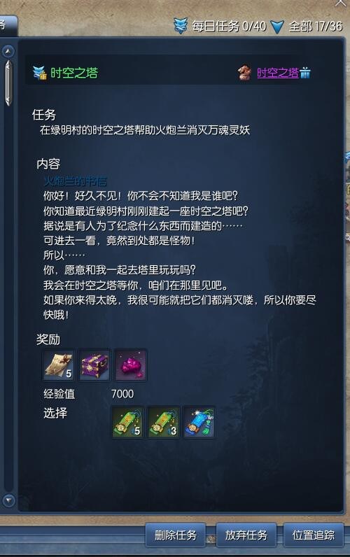 剑灵新手转职推荐,剑灵怀旧服水月版本剑灵毕业装备