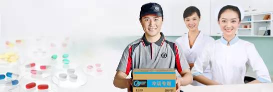 重磅顺丰冷运助力礼县电商啦，礼县苹果鲜达舌尖将不是梦