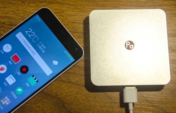 PaPa手机投影──电影的另一种打开方式