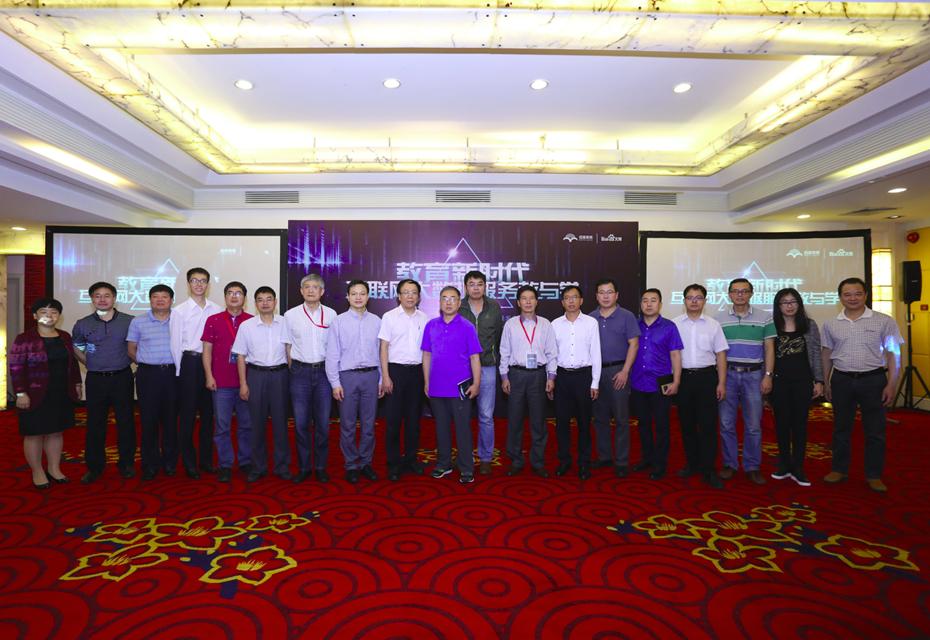 百度教育2017年度,百度教育做题