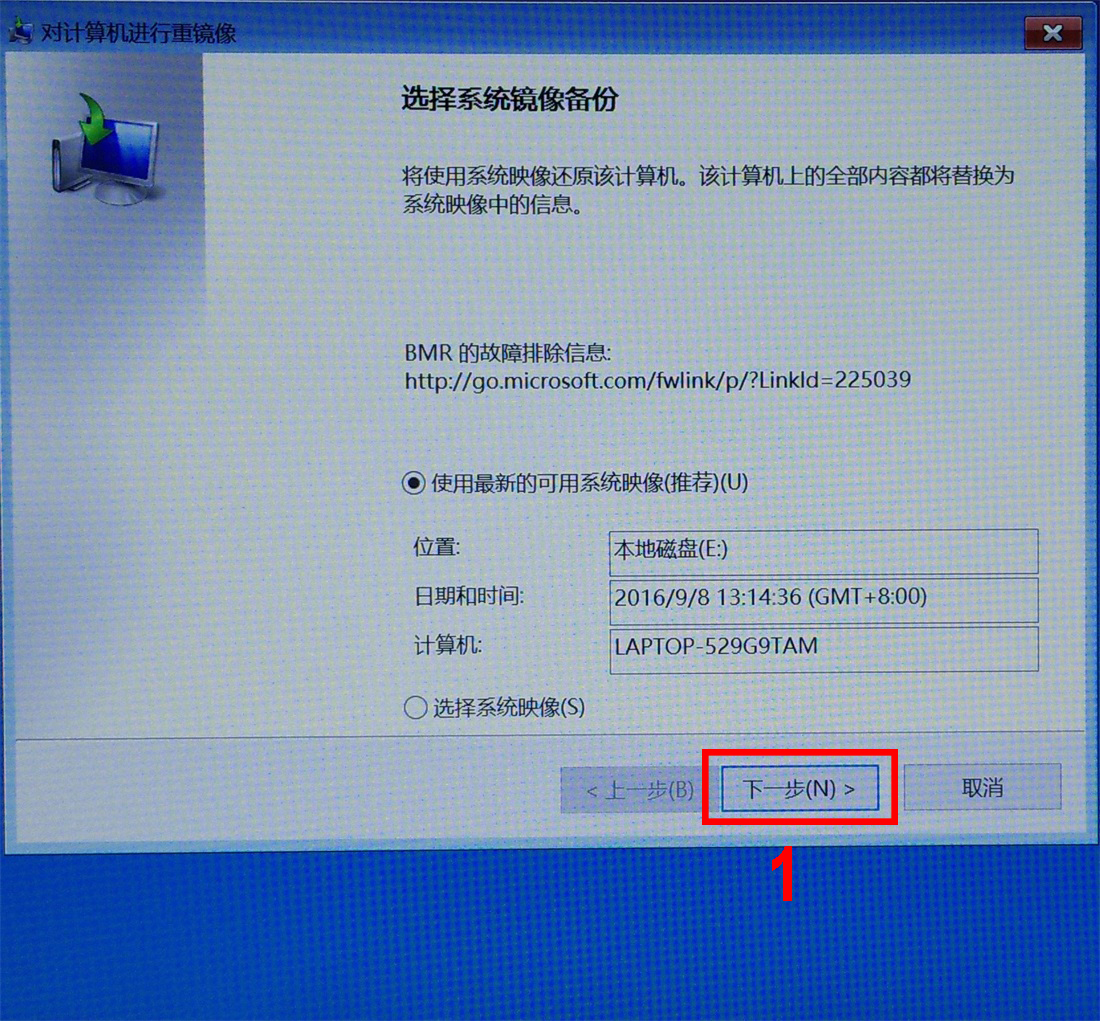 惠普恢复出厂模式后该怎么操作,惠普笔记本hpmini恢复出厂设置