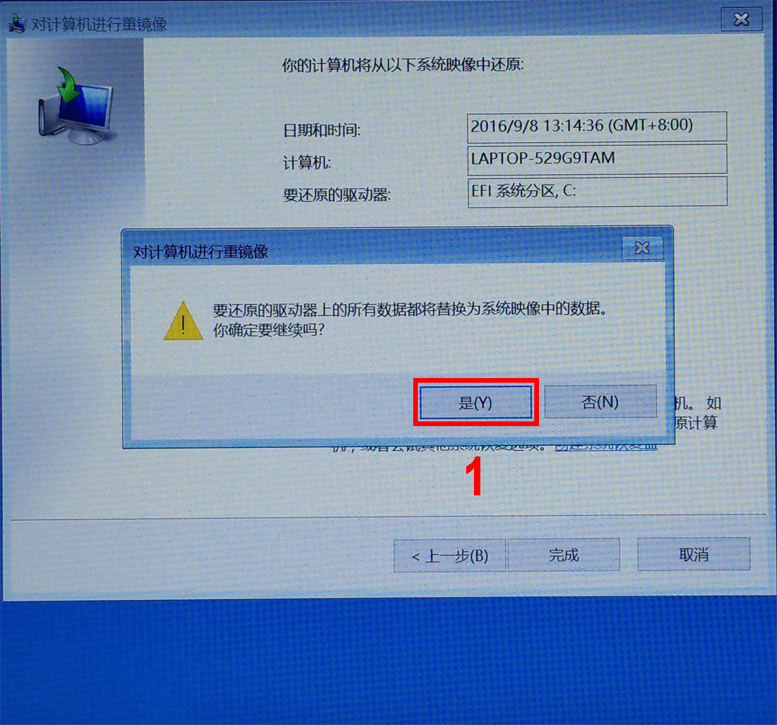 惠普恢复出厂模式后该怎么操作,惠普笔记本hpmini恢复出厂设置