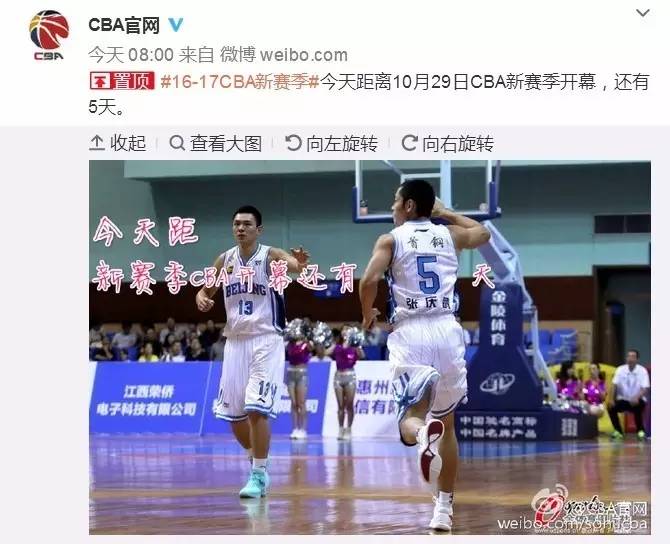 本周中超球赛,本周中超赛程