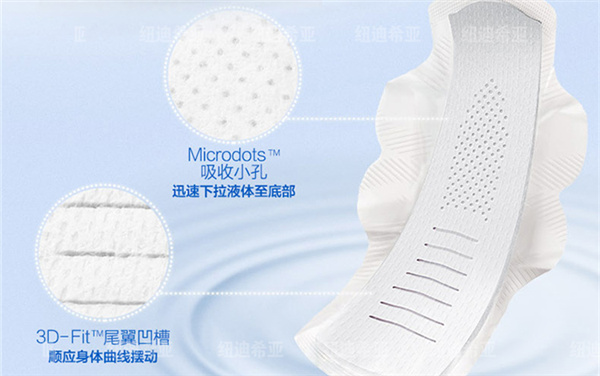 护舒宝液体姨妈巾315曝光,液体姨妈巾的材质