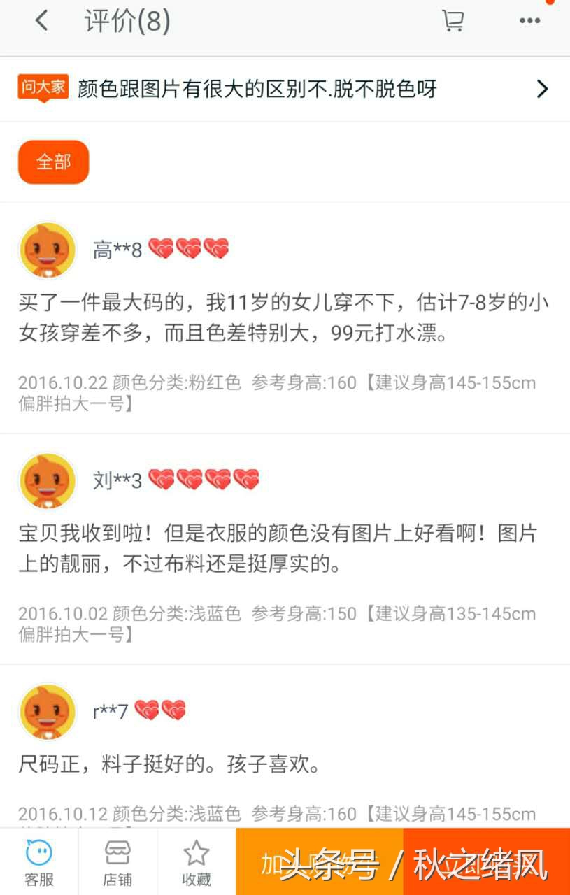 淘宝购物与网购技巧,淘宝购物攻略视频教程