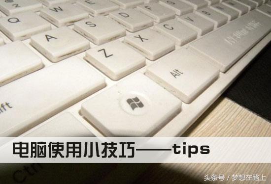 用电脑工作怎么更高效,用电脑领会什么技能