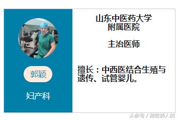 33岁更年期症状有哪些,三十几岁更年期怎么办
