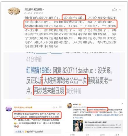 最新林心如真的生2胎了吗,林心如又怀孕了吗