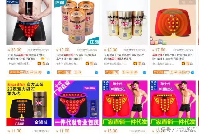 摆摊牛仔裤商业模式,地摊卫裤尾货批发