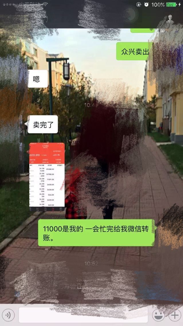 实名举报股市视频,实名举报股票