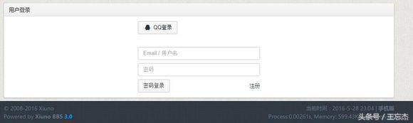 技术宅教你搭建一个极客范社区论坛