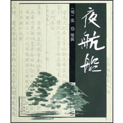 古代幼儿教育是什么历史时期,古代怎样教育孩子的视频
