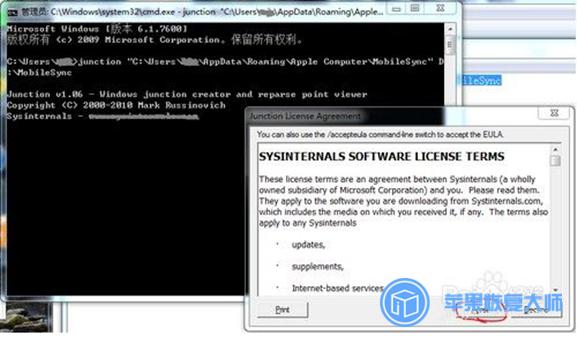 itunes备份在c盘里怎么删除,itunes备份c盘一般需要多大