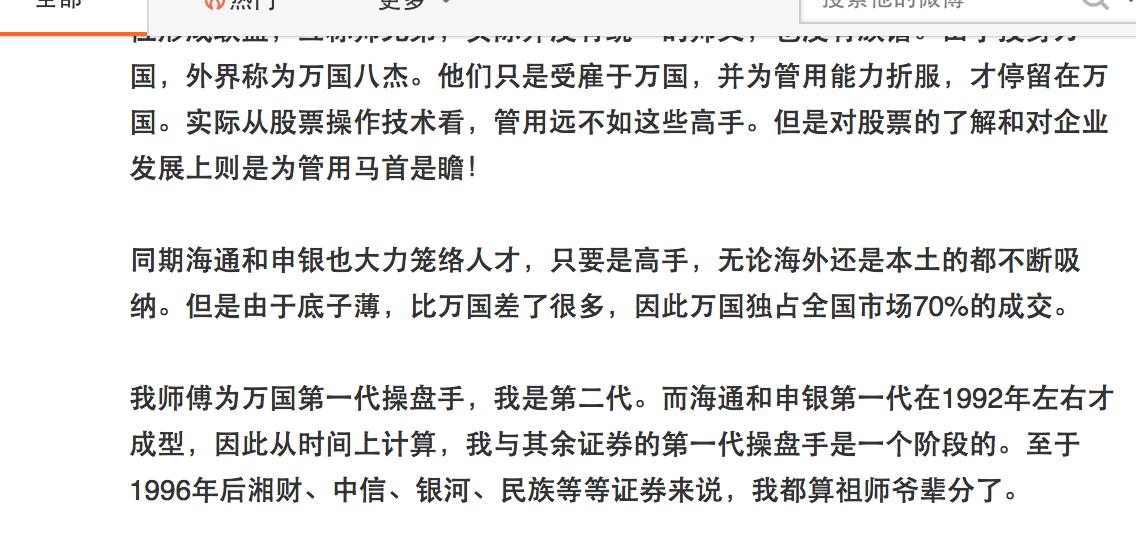 实名举报股市视频,实名举报股票