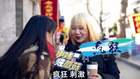 你在学校干过最疯狂的事是什么？打死我都不相信最后一个是真的！