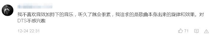 酷狗官方音效选哪种音效比较好听,酷狗的音效哪个和抖音音效最接近