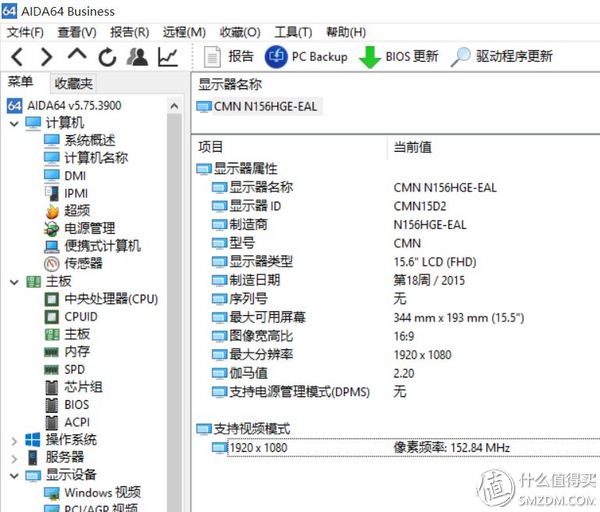 老笔记本电脑能加装nvme固态硬盘,怎样查看笔记本是否支持nvme固态