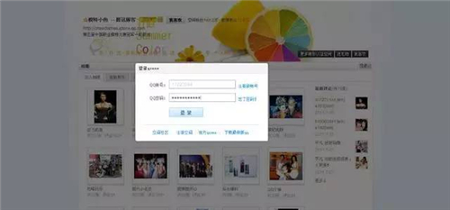 qq号被盗用的几种情况,qq号被盗会有哪些特征