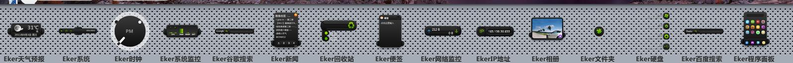 酷鱼小工具桌面,酷鱼桌面快捷方式