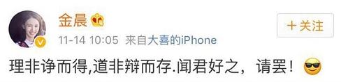 张天爱现在怎么样啦,张天爱微博新消息是真的吗