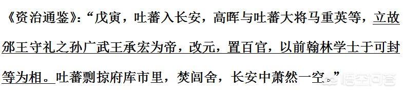 唐蕃历史,唐蕃战争胜负率