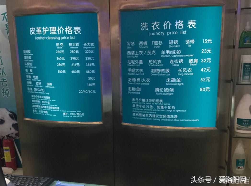 实拍：在洛阳200和2000的大衣到底哪不同，真相在这