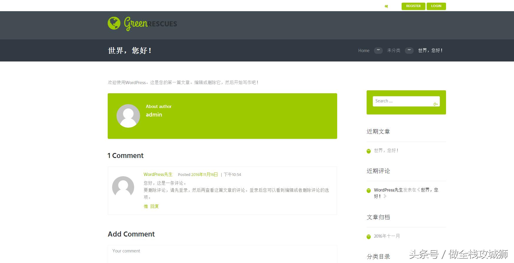 零基础搭建网站免费,零基础建网站教程大全