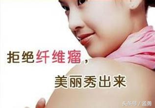 乳腺纤维腺瘤会有刺痛感吗,乳腺纤维腺瘤三类什么意思