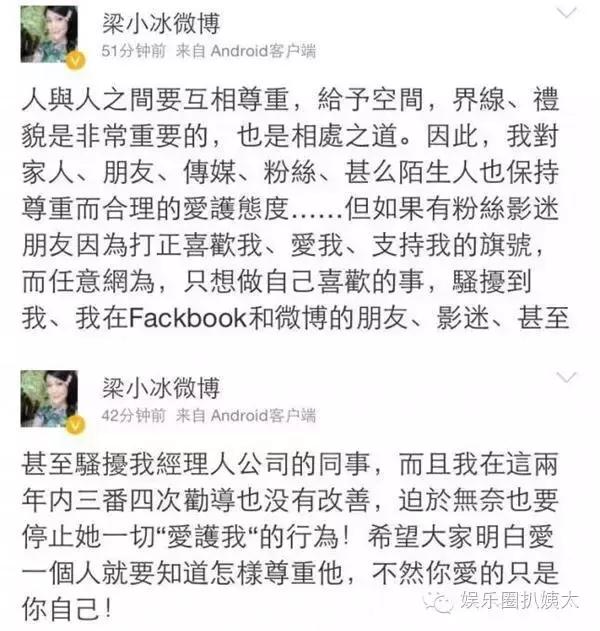 陈法蓉当面训斥梁小冰？老牌港姐撕逼居然只是为了一件外套！