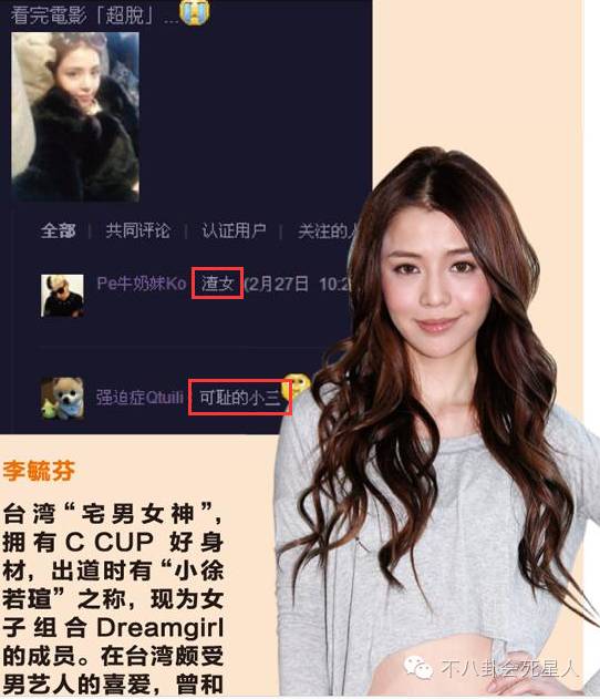 丧父暴瘦一天只吃一根香蕉的他却被骂，跟唐嫣杨丞琳有关