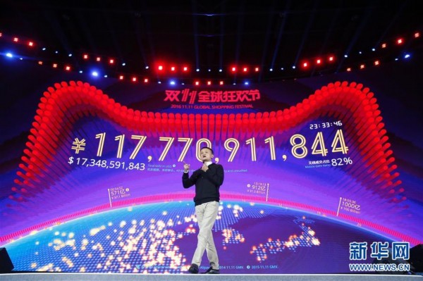 双十一晚会冠名商百年史平安入驻绝命乱斗葛文耀