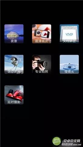 vivo前置柔光自拍,vivox11600万柔光自拍