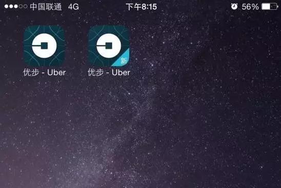 优步多久退出中国市场的,优步退出