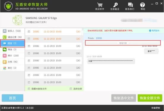 短信怎么备份到苹果,苹果短信备份的最新方法