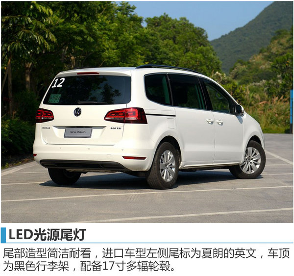 大众夏朗2.0t2012款,13款大众夏朗2.0t改装