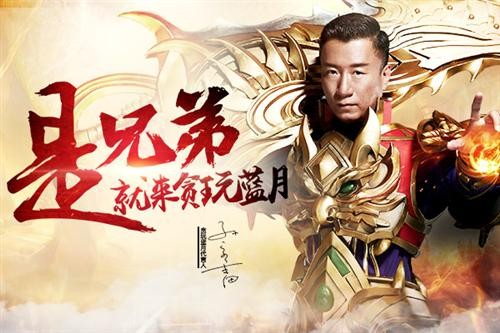 对明星代言网游有什么好处,最近流行的网游游戏宣传广告