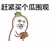 张天爱现在怎么样啦,张天爱微博新消息是真的吗