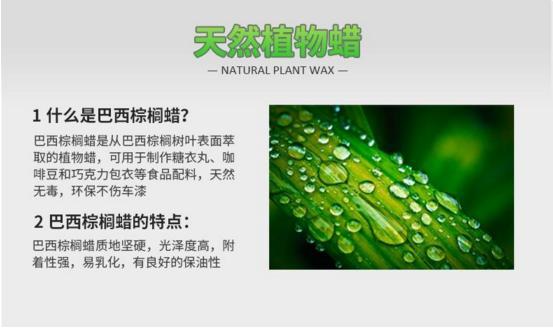 「微课堂总结」镀晶就是好？专家揭示那些骇人听闻的虚假广告