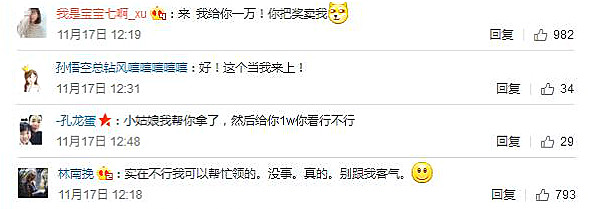 网友抽中陈欧豪车不敢领，今日终现身原因竟然是……