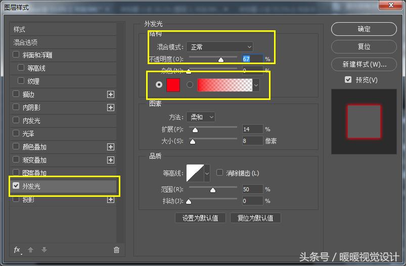 ps字体设计创意作品,ps字体设计一键生成