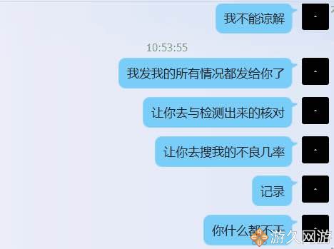 dnf被制裁30天后不能打团,dnf被制裁三个月还能打团本吗