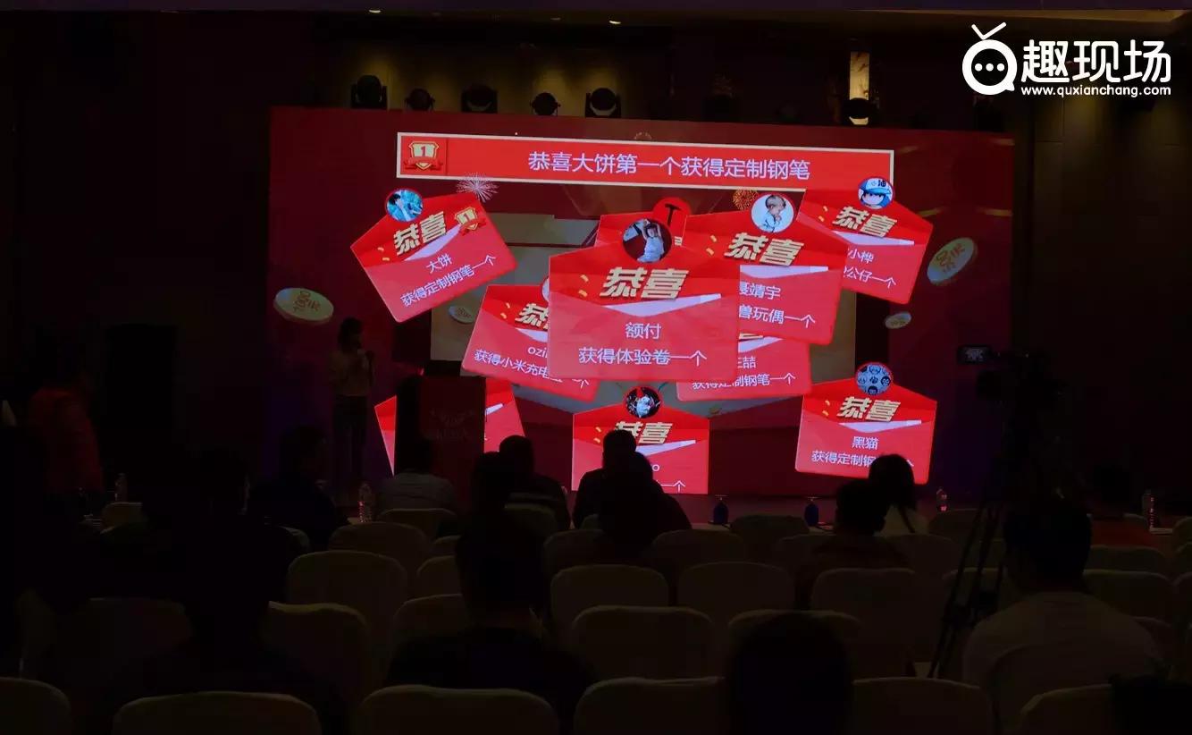 线下年会抽奖方式创意互动,年会创意抽奖平台