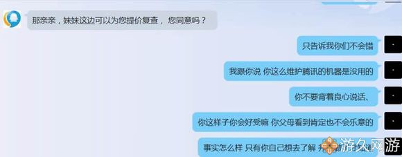 dnf被制裁30天后不能打团,dnf被制裁三个月还能打团本吗