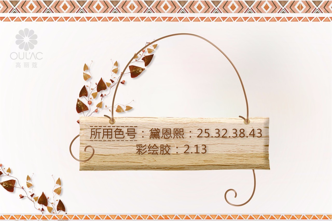 ~微课堂~韩式毛衣彩绘美甲教程