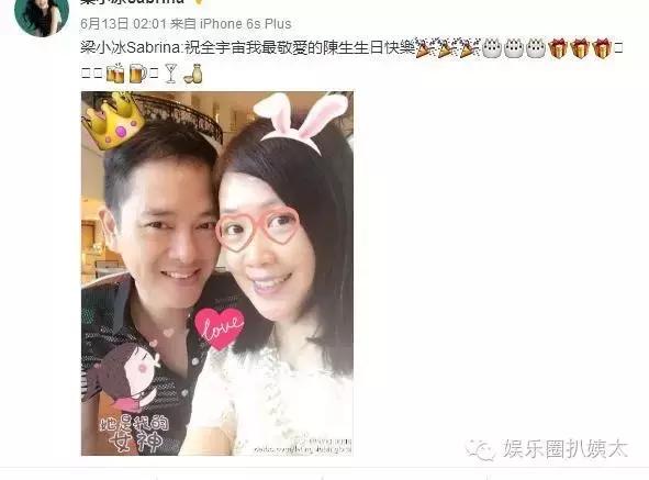 陈法蓉当面训斥梁小冰？老牌港姐撕逼居然只是为了一件外套！