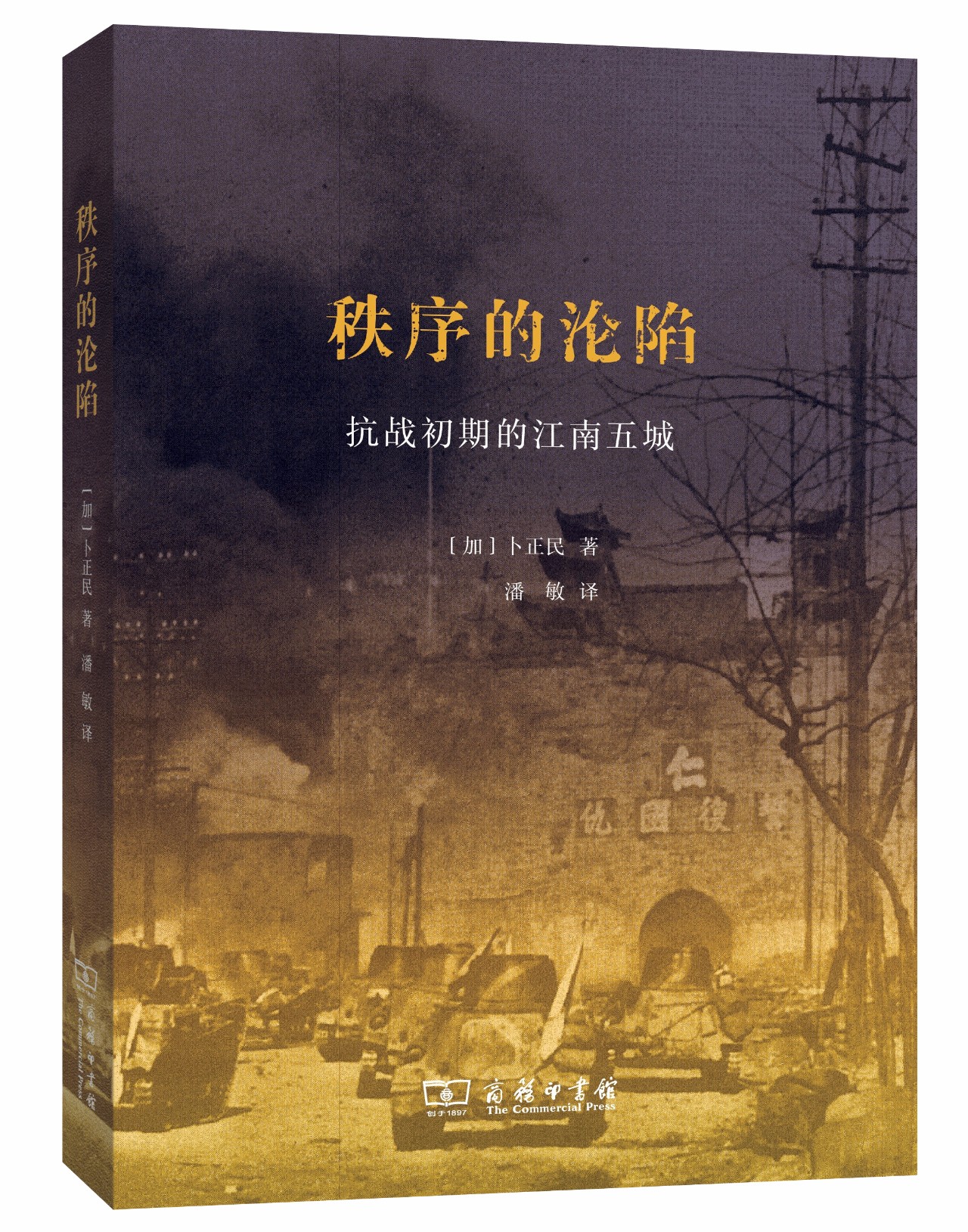 2023年新春祝福书书单,新春祝福书