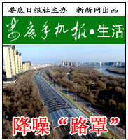 娄底手机报今日头条,娄底手机报
