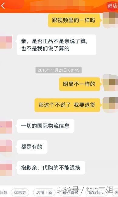 淘宝退款怎样退一赔三,淘宝代购退货怎么操作退款