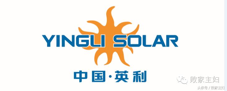 英利｜如若你初心不改，必再辉煌