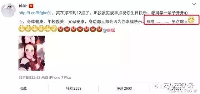 细节能看出来罗晋对唐嫣是真爱啊,罗晋对唐嫣的一个举动超暖心